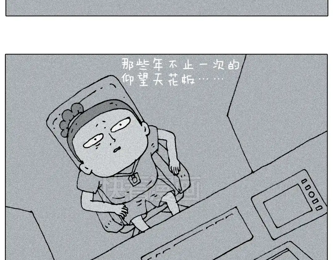 叫我森先生 自己的路 第50页