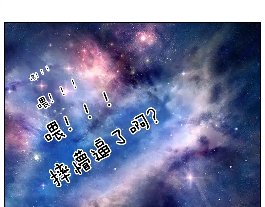叫我森先生 自己的路 第52页