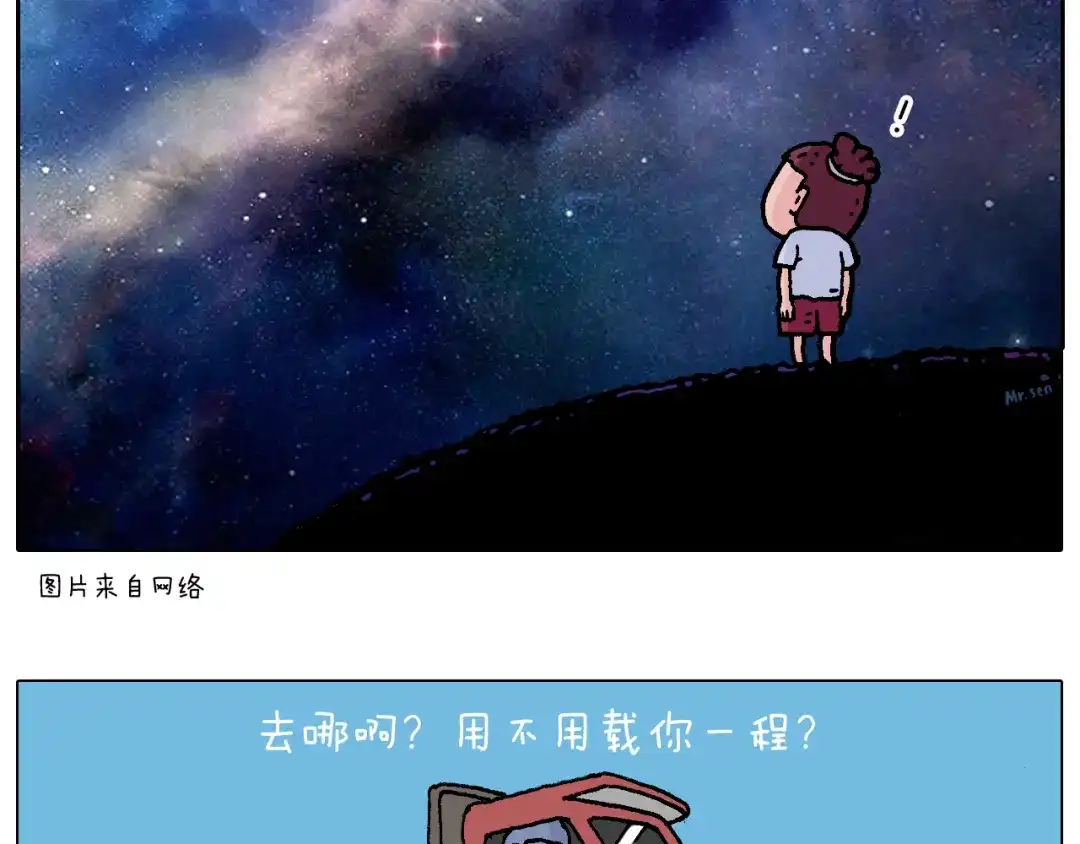 叫我森先生 自己的路 第53页