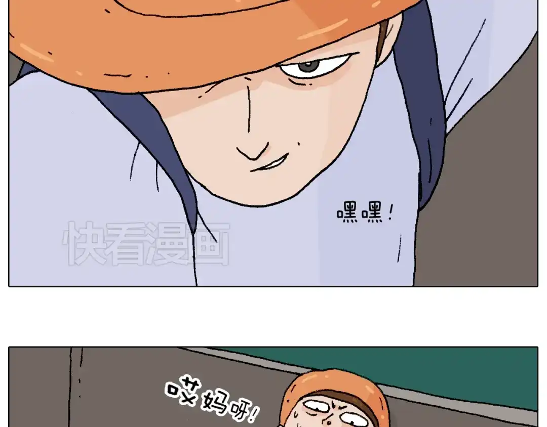 叫我森先生 自己的路 第60页