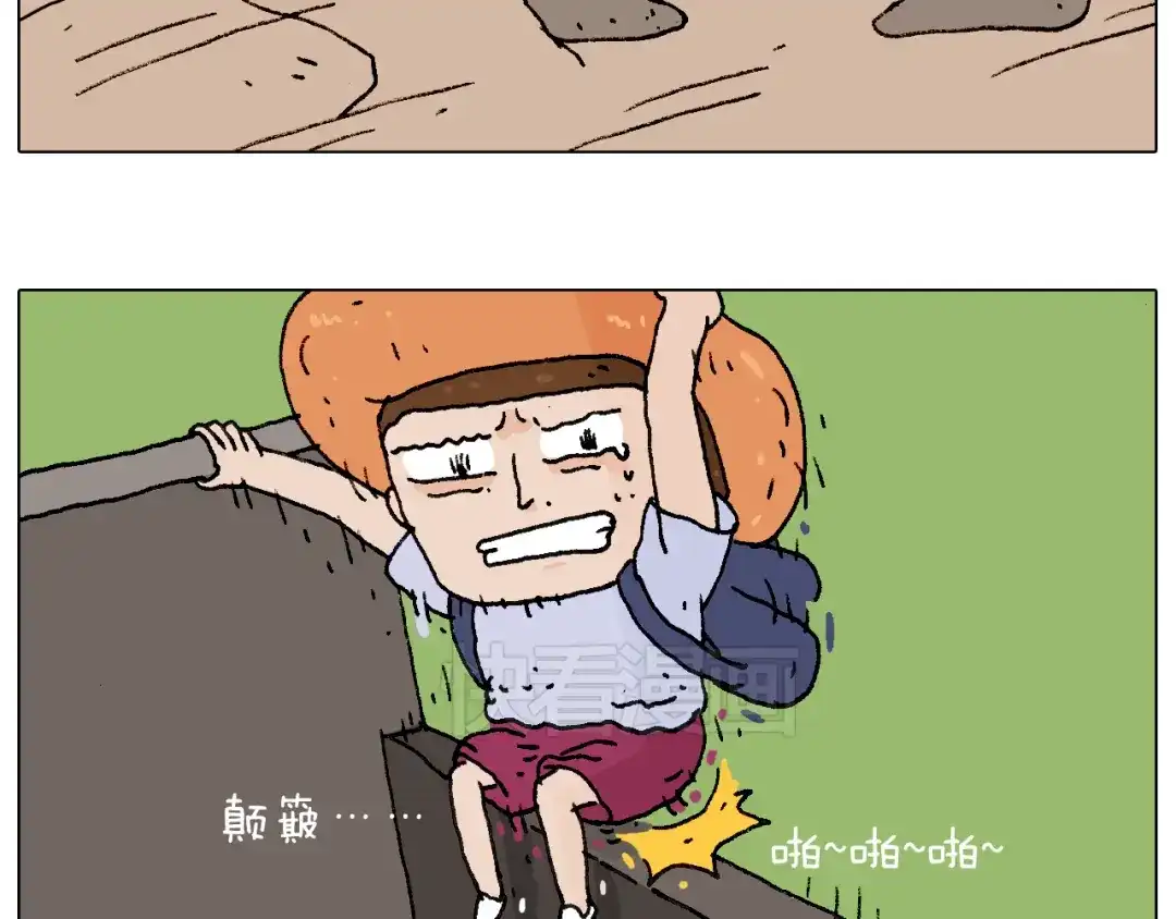 叫我森先生 自己的路 第65页
