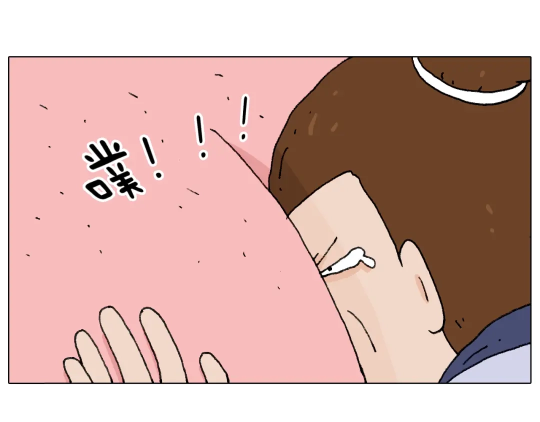 叫我森先生 自己的路 第68页