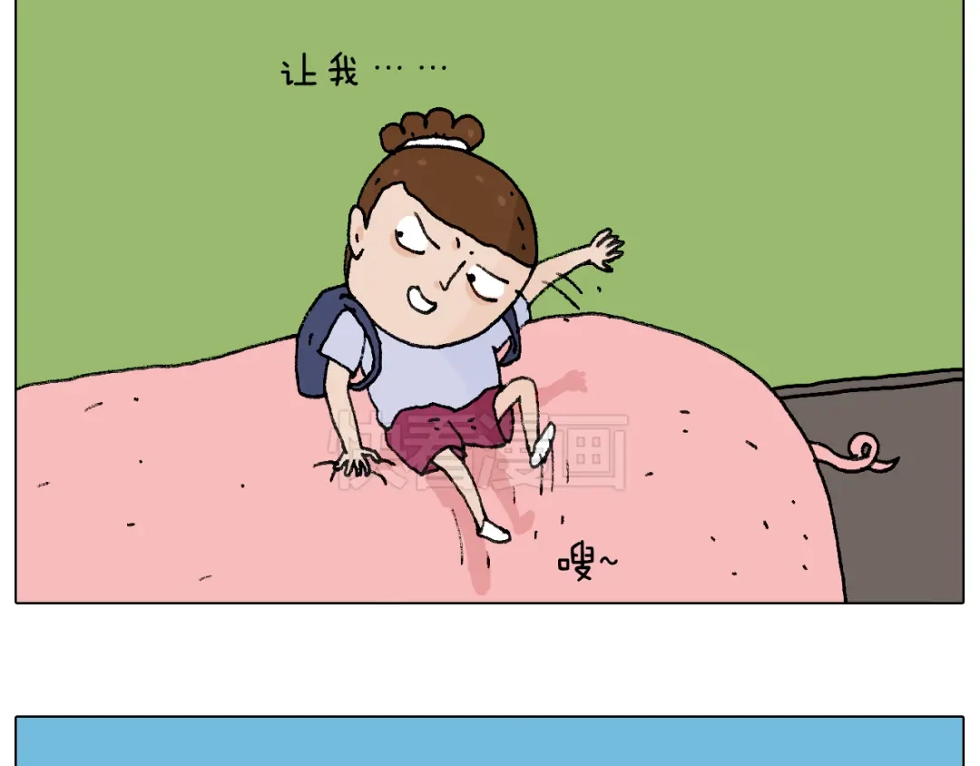 叫我森先生 自己的路 第71页