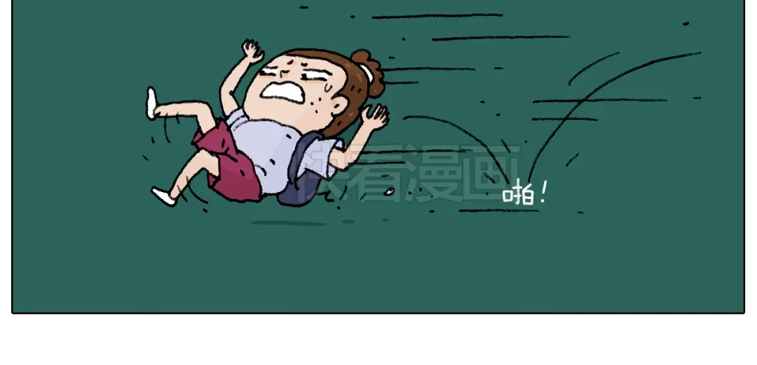 叫我森先生 自己的路 第77页