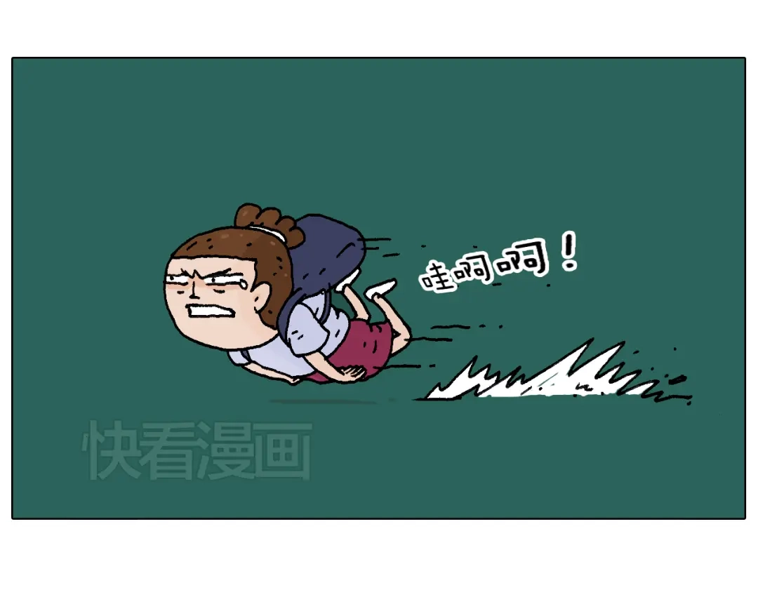 叫我森先生 自己的路 第78页