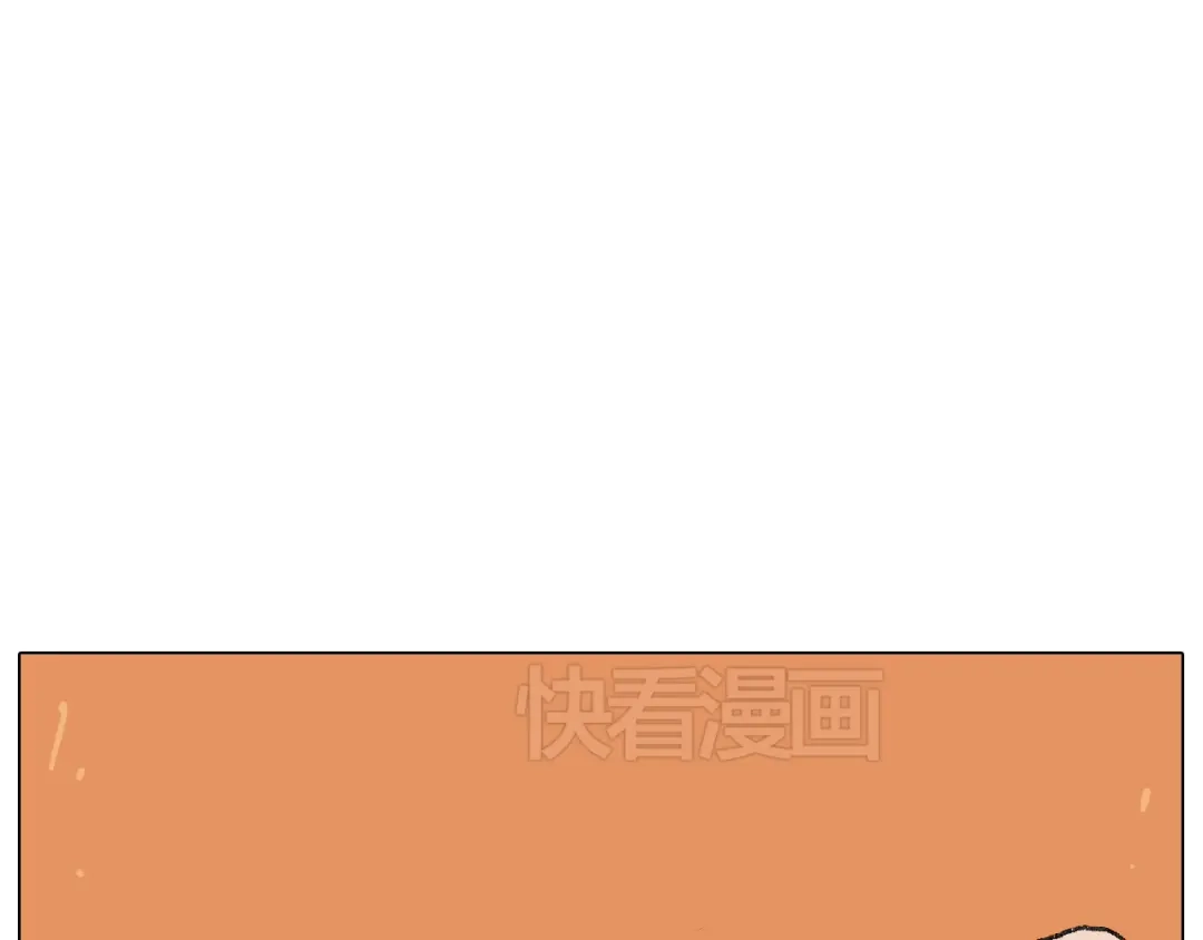 叫我森先生 自己的路 第81页