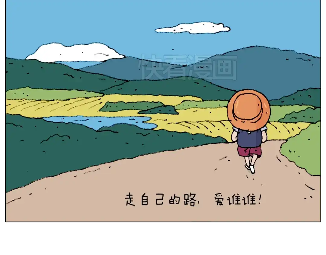 叫我森先生 自己的路 第84页