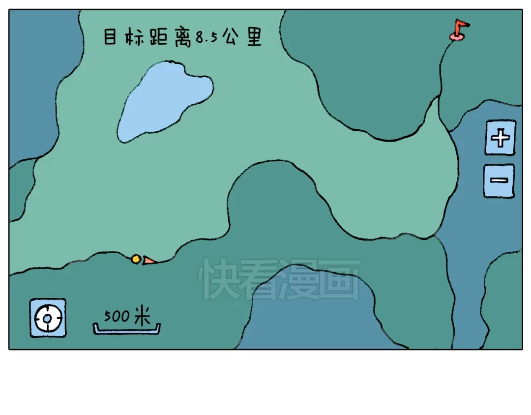 叫我森先生 自己的路 第85页