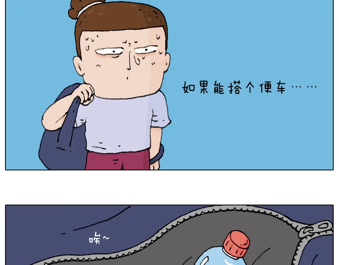 叫我森先生 听见内心的声音 第12页