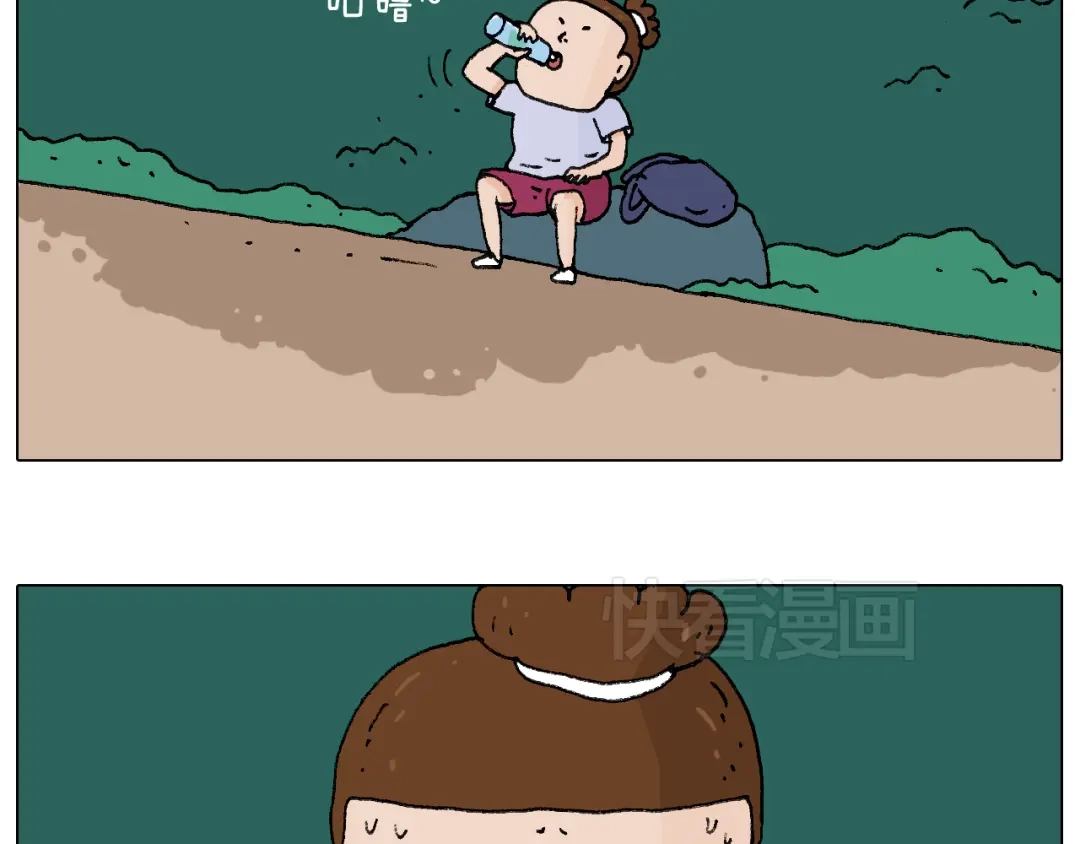 叫我森先生 听见内心的声音 第14页