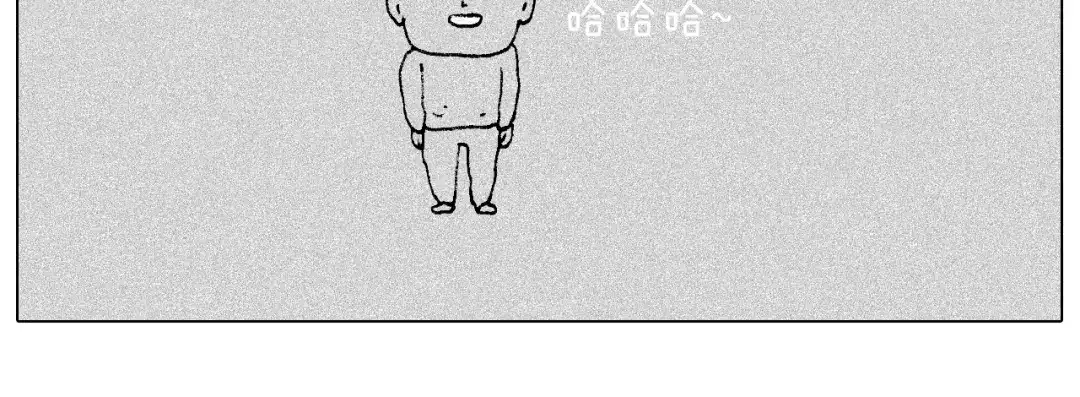 叫我森先生 听见内心的声音 第20页
