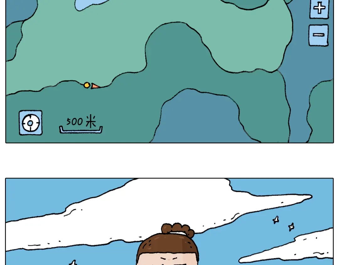 叫我森先生 听见内心的声音 第3页