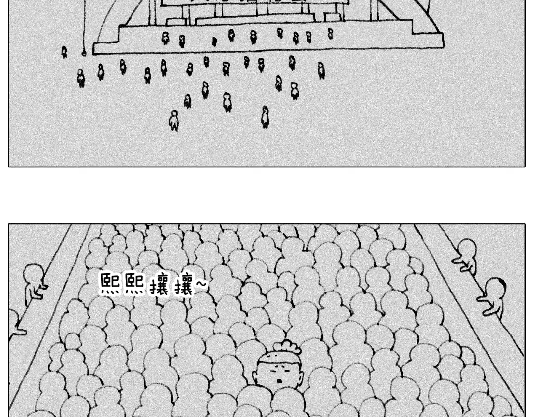 叫我森先生 听见内心的声音 第32页
