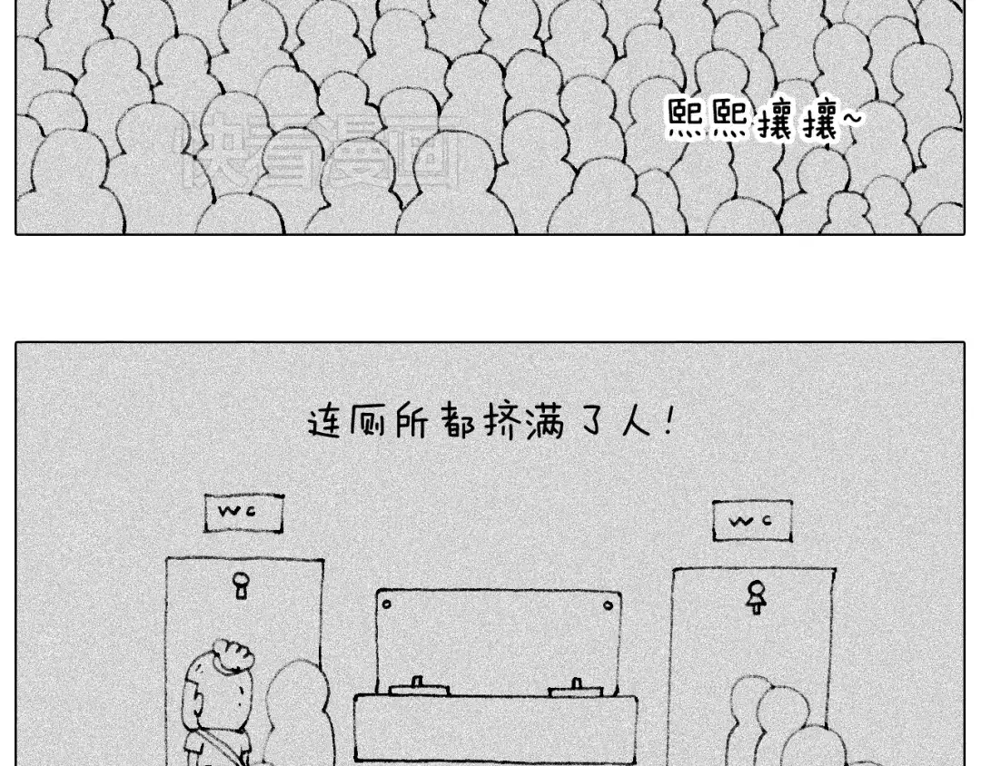 叫我森先生 听见内心的声音 第33页