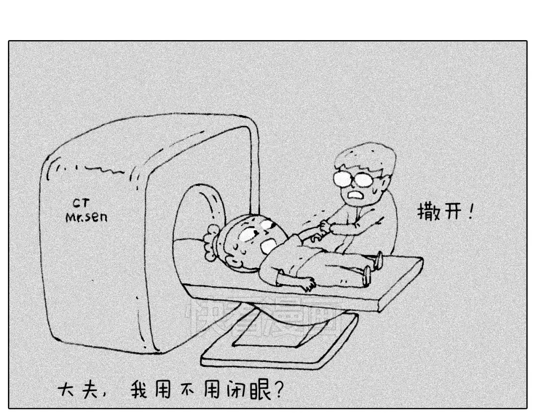 叫我森先生 听见内心的声音 第47页