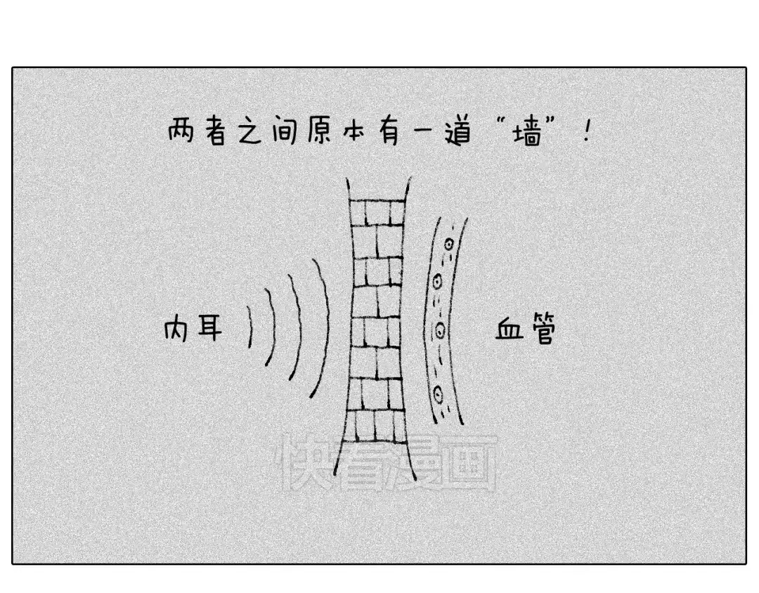 叫我森先生 听见内心的声音 第49页