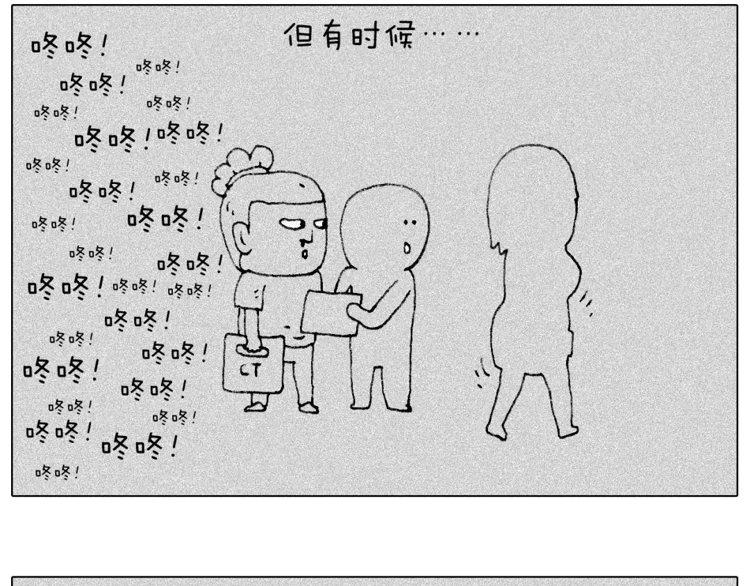 叫我森先生 听见内心的声音 第54页