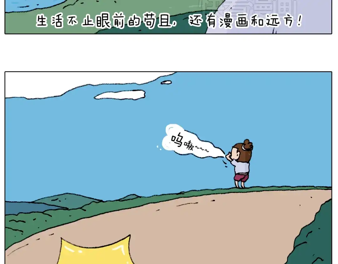 叫我森先生 听见内心的声音 第66页
