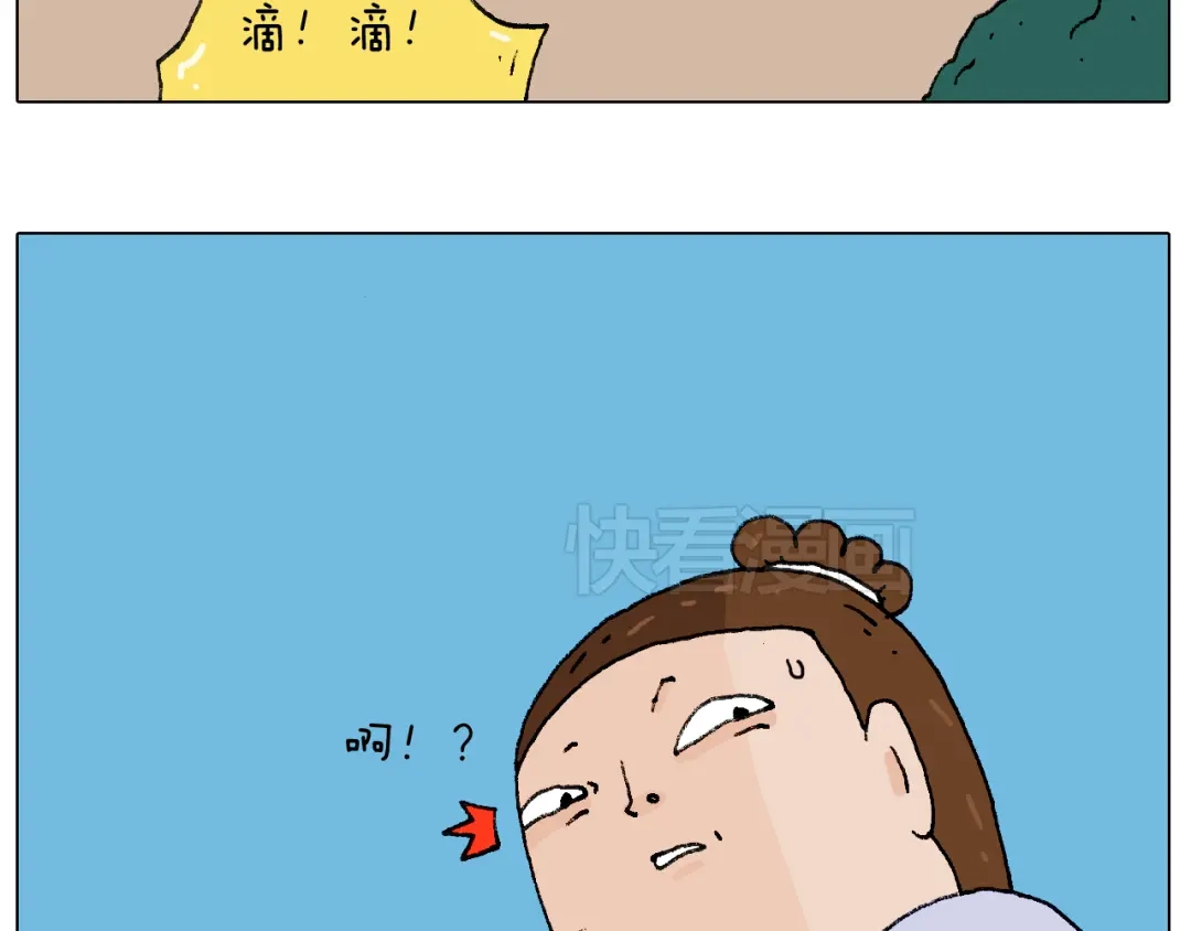 叫我森先生 听见内心的声音 第67页