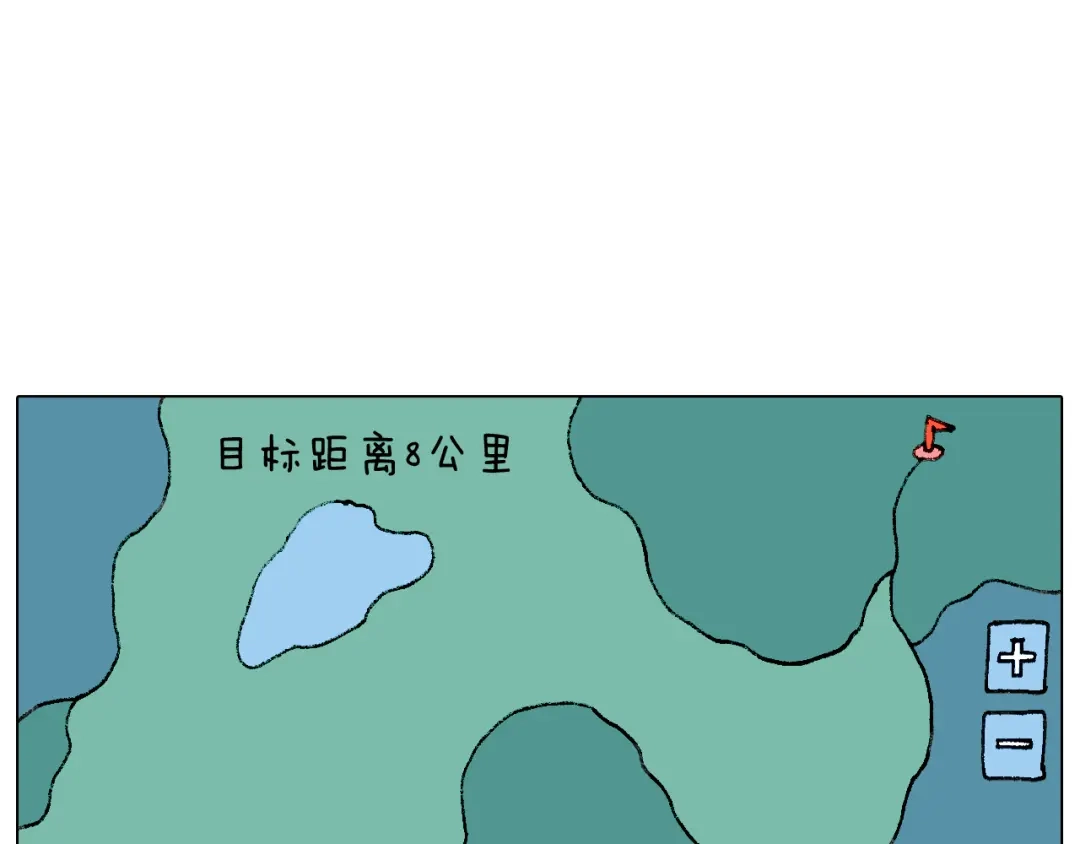 叫我森先生 听见内心的声音 第69页