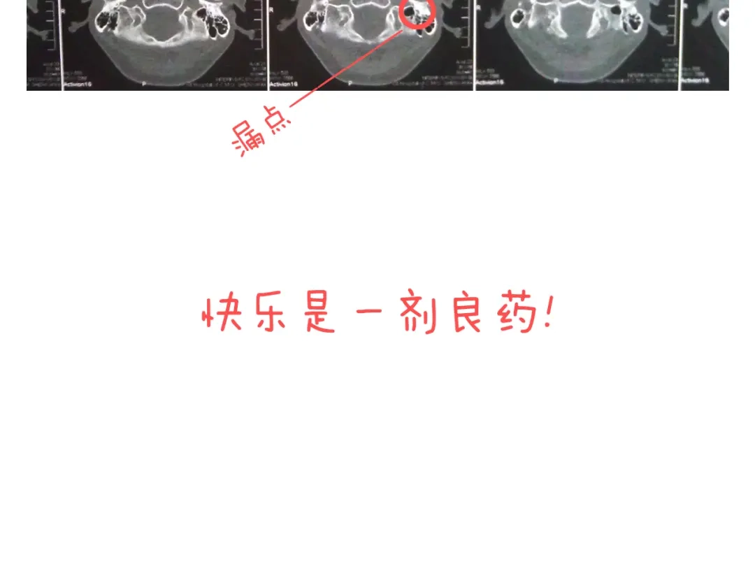 叫我森先生 听见内心的声音 第72页