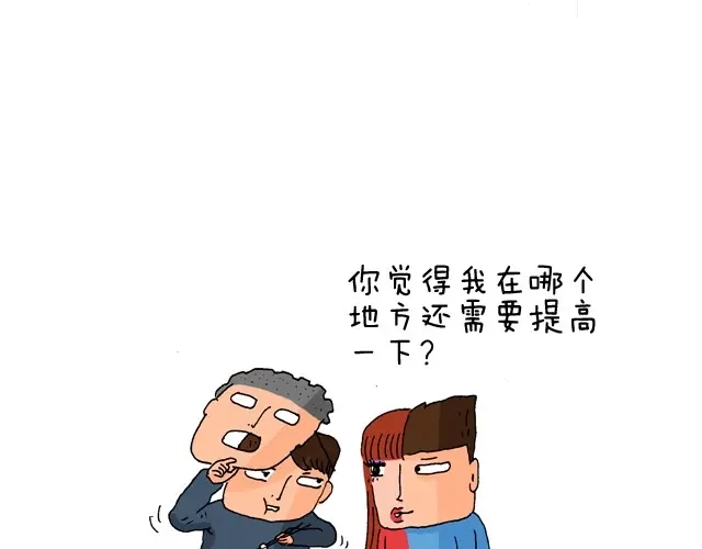 叫我森先生 过年回家如何假装有对象 第32页
