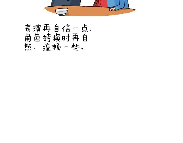 叫我森先生 过年回家如何假装有对象 第33页
