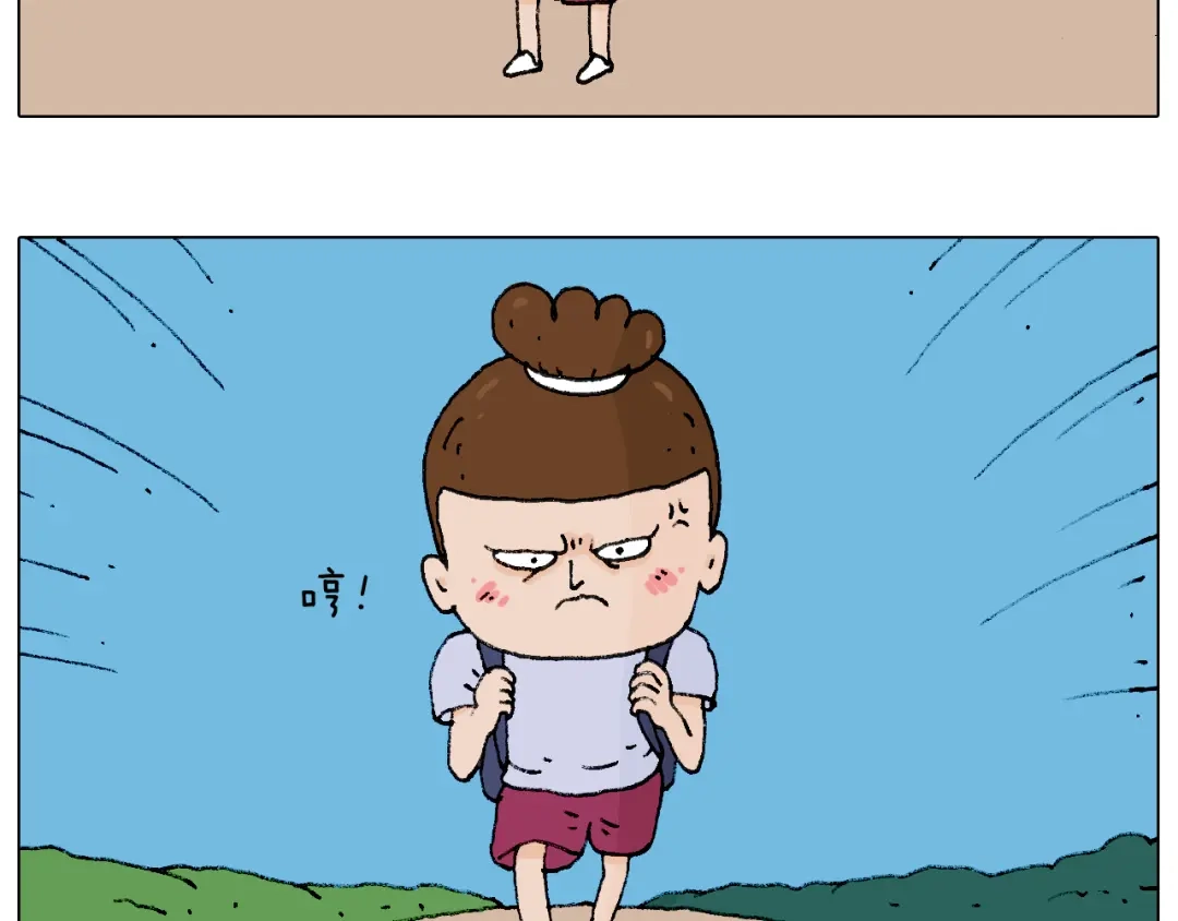 叫我森先生 抵达动物园 第18页