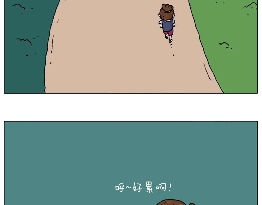 叫我森先生 抵达动物园 第25页