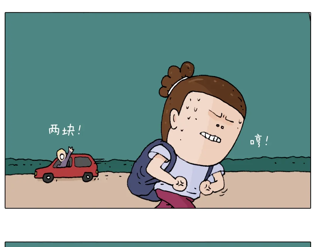 叫我森先生 抵达动物园 第32页
