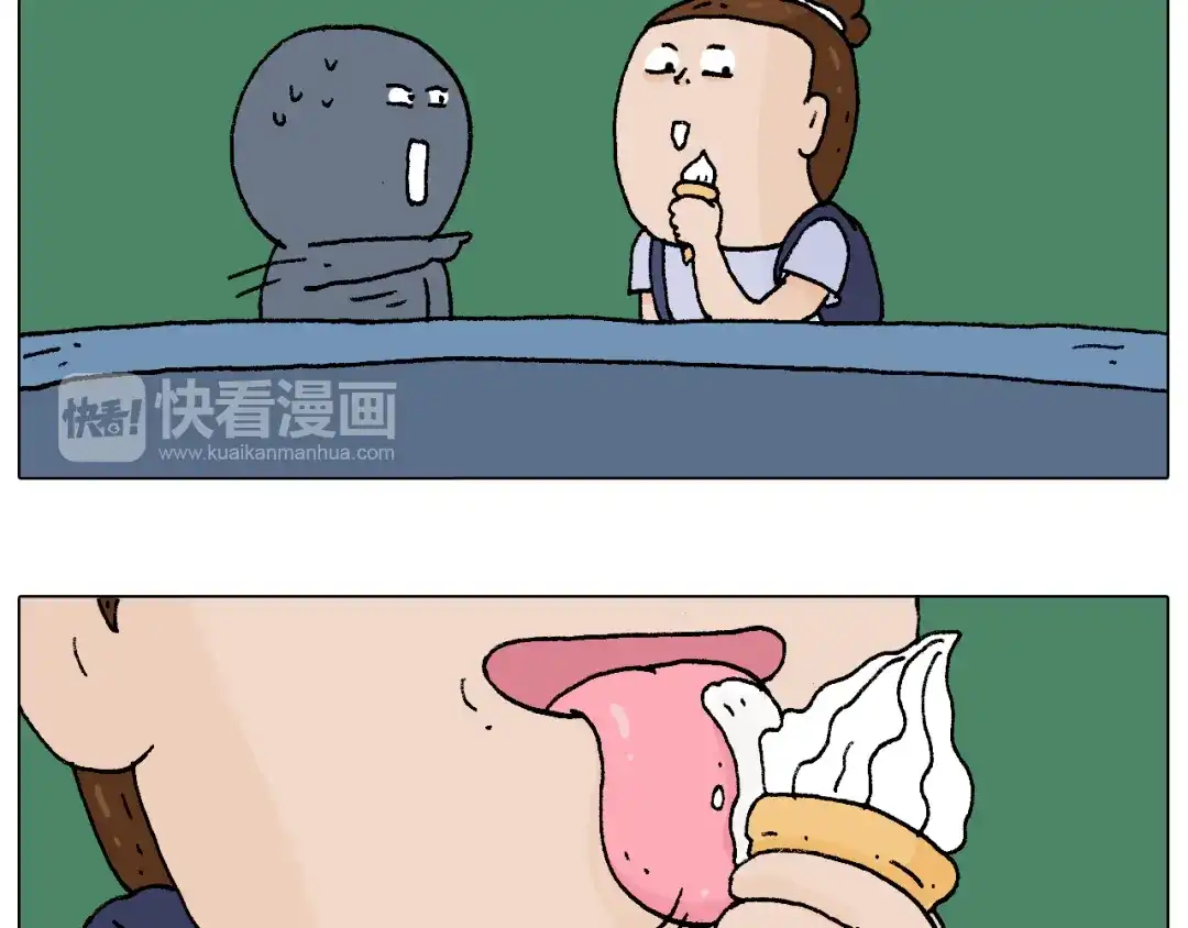 叫我森先生 抵达动物园 第67页