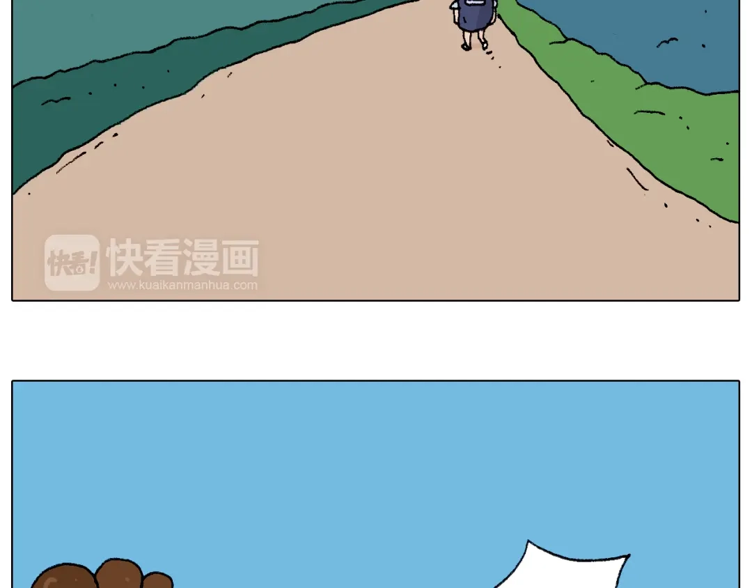 叫我森先生 抵达动物园 第9页