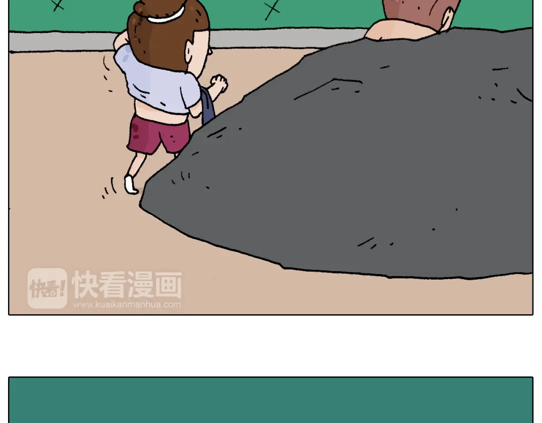 叫我森先生 意料之外 第23页