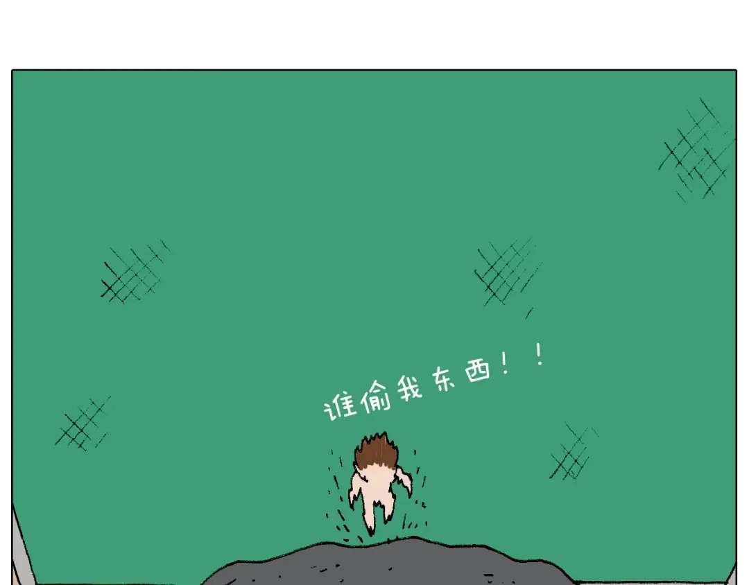 叫我森先生 意料之外 第54页