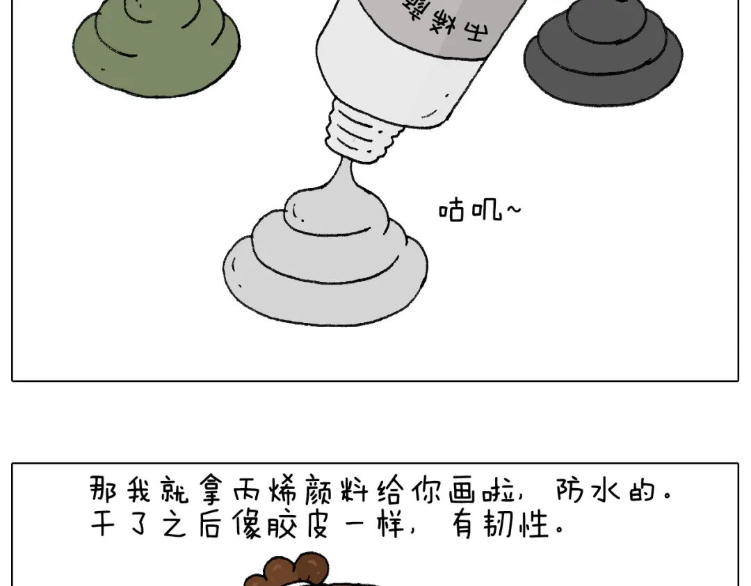 叫我森先生 纹身 第18页