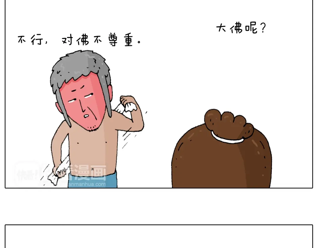 叫我森先生 纹身 第22页