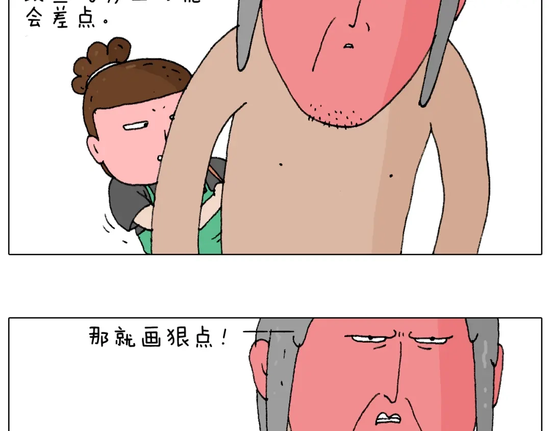 叫我森先生 纹身 第25页