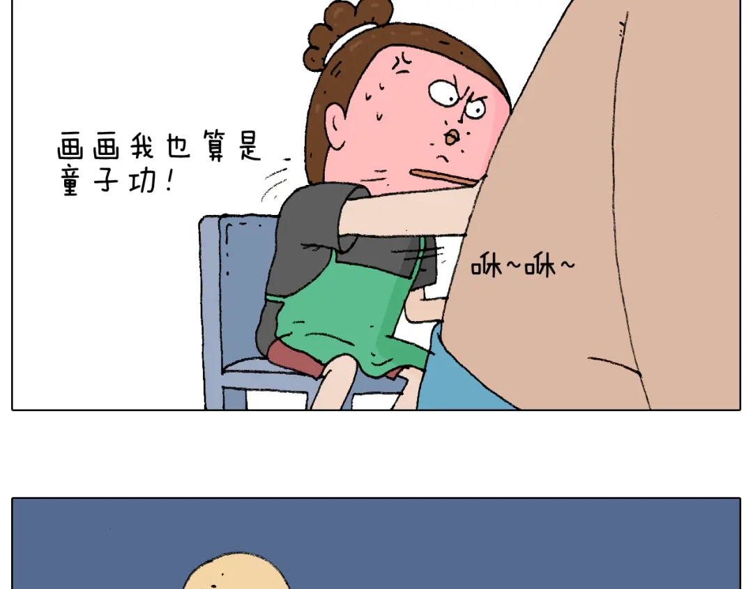 叫我森先生 纹身 第28页