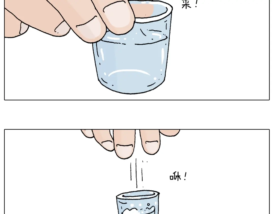 叫我森先生 纹身 第3页