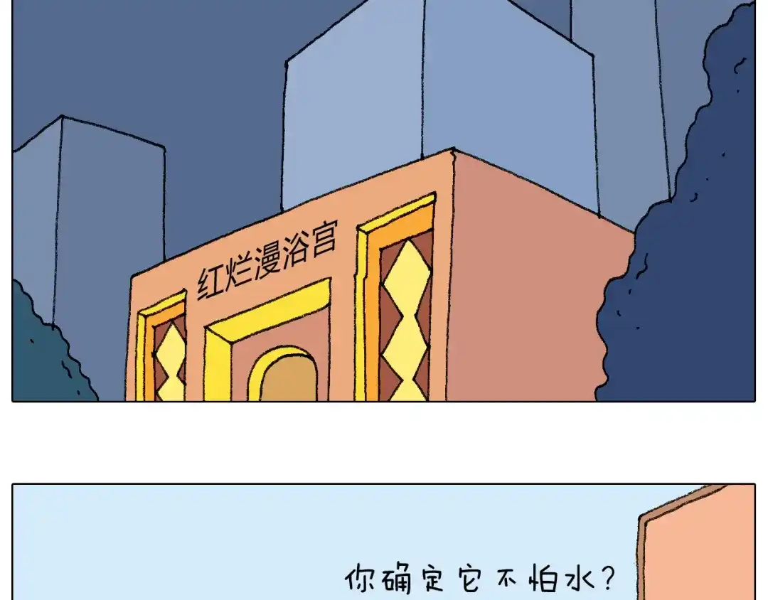 叫我森先生 纹身 第30页