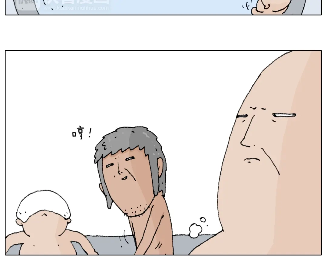 叫我森先生 纹身 第36页