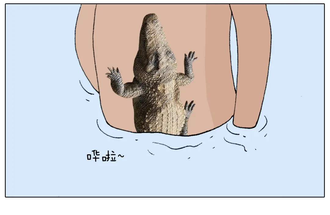 叫我森先生 纹身 第38页