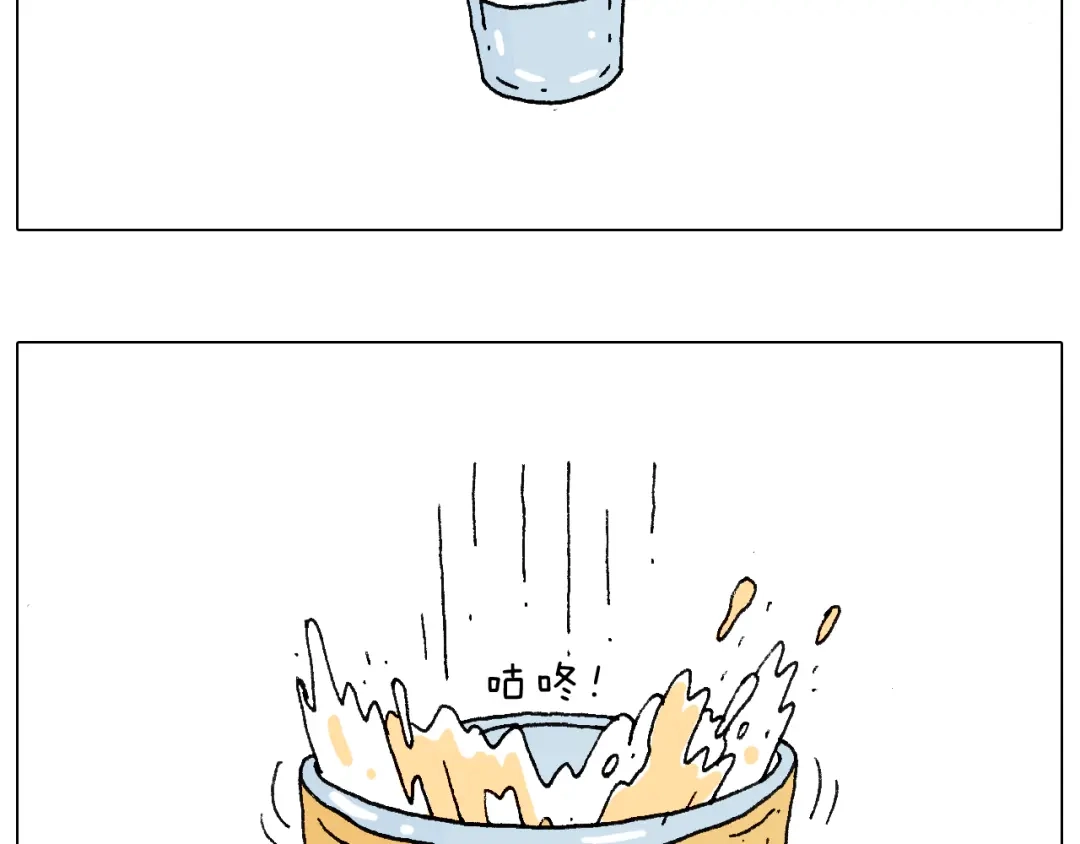 叫我森先生 纹身 第4页