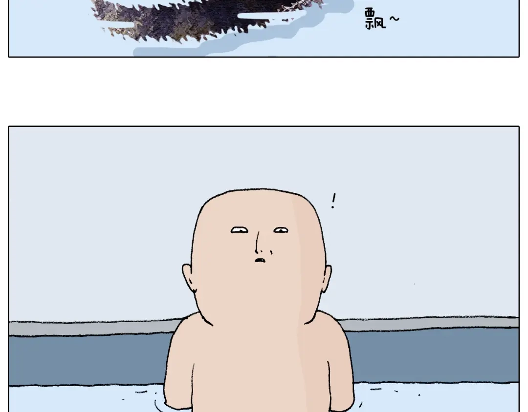 叫我森先生 纹身 第42页