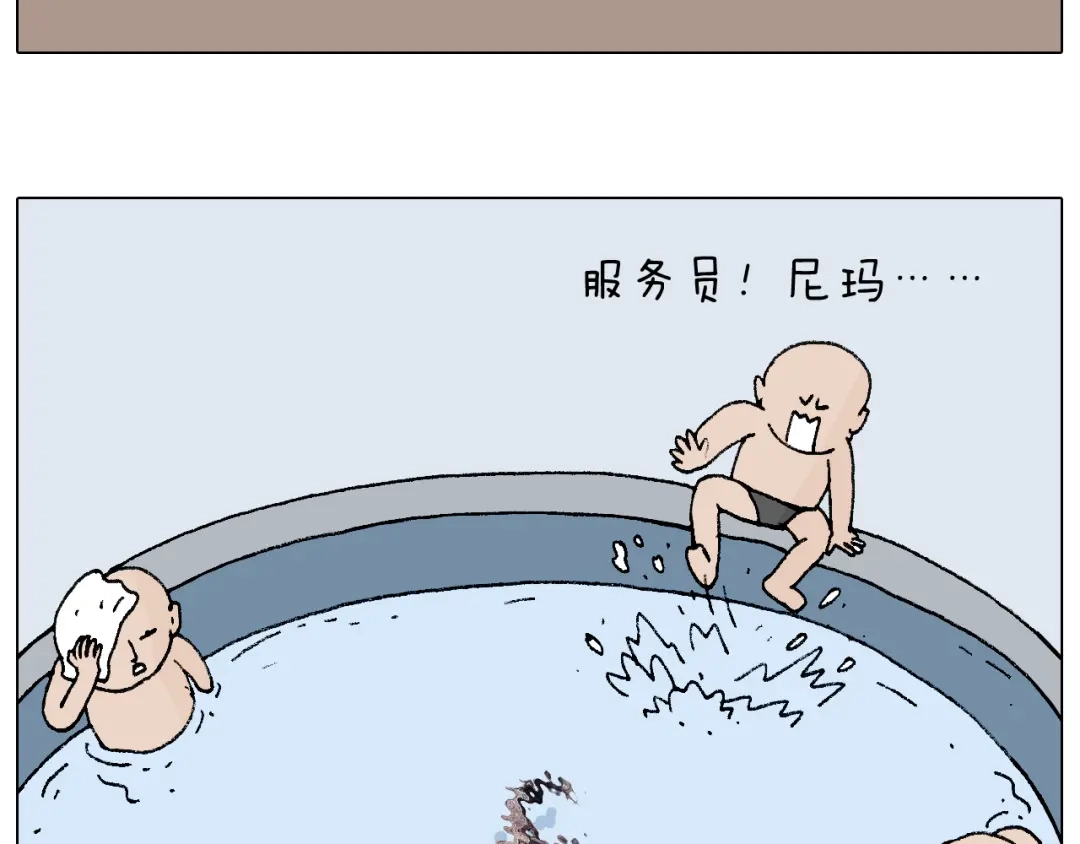 叫我森先生 纹身 第44页