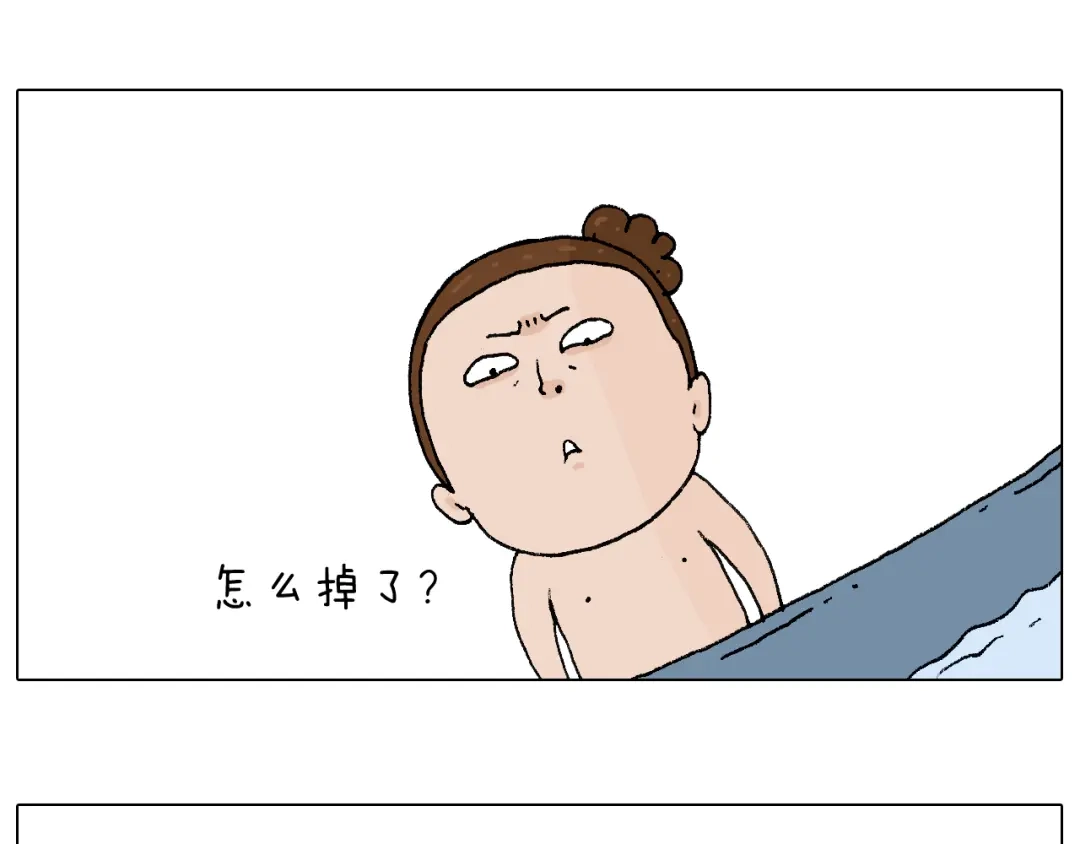 叫我森先生 纹身 第48页