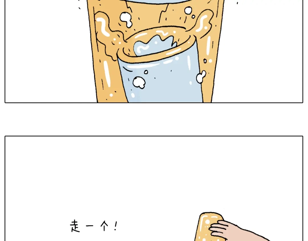 叫我森先生 纹身 第5页