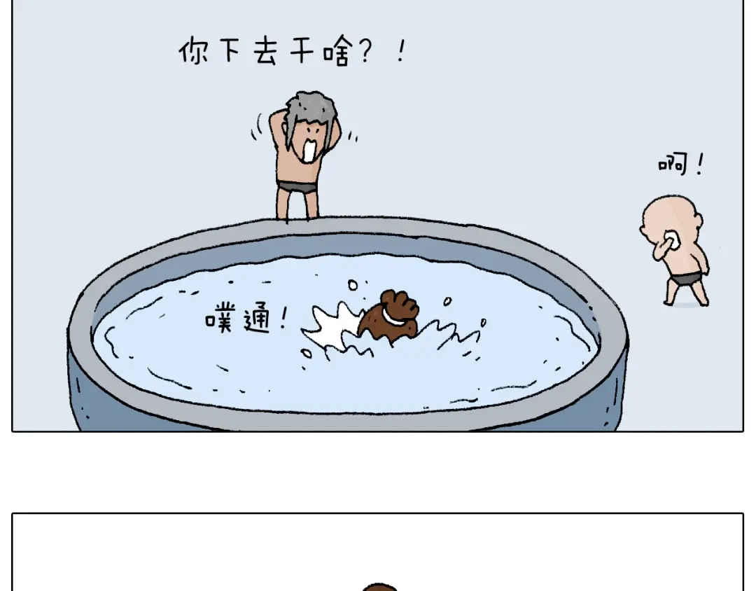叫我森先生 纹身 第50页