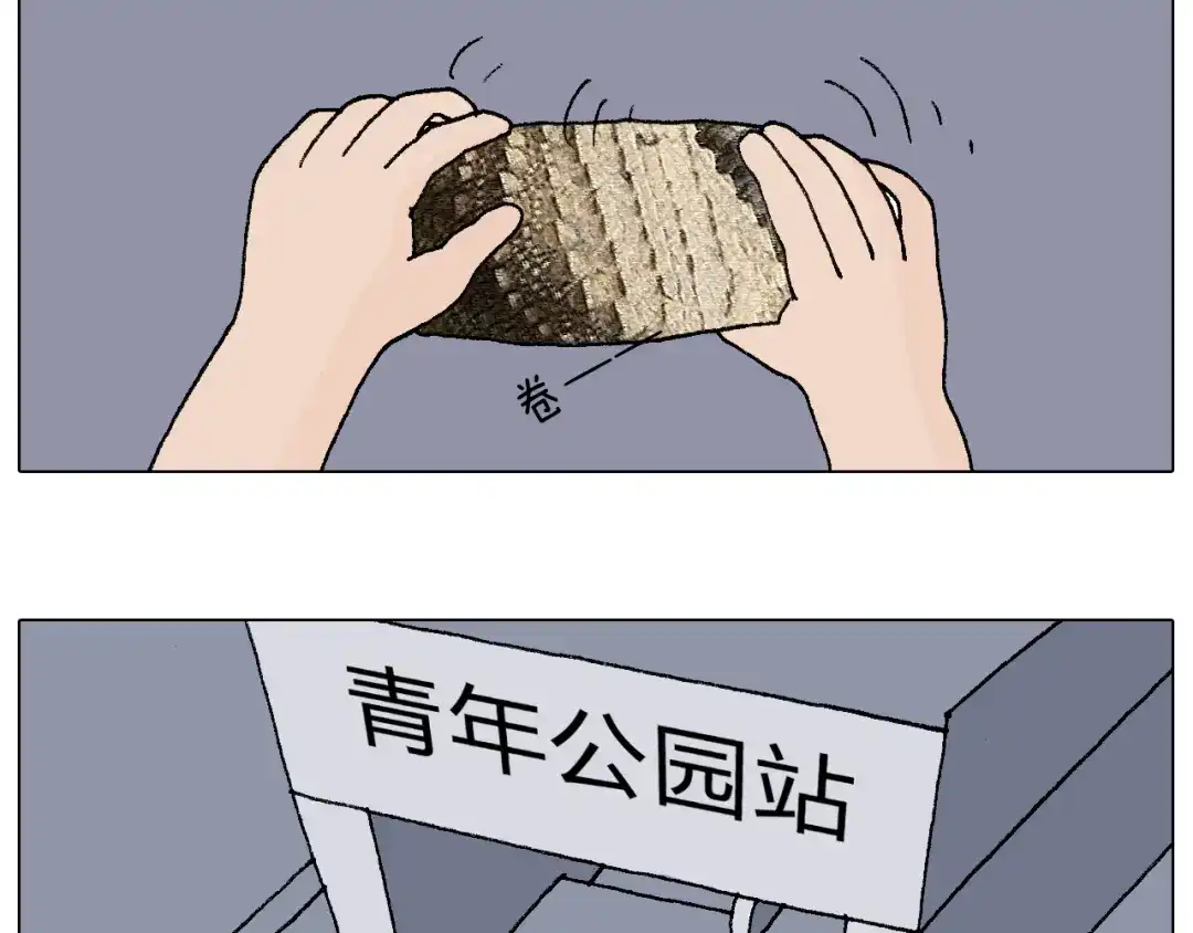 叫我森先生 纹身 第53页