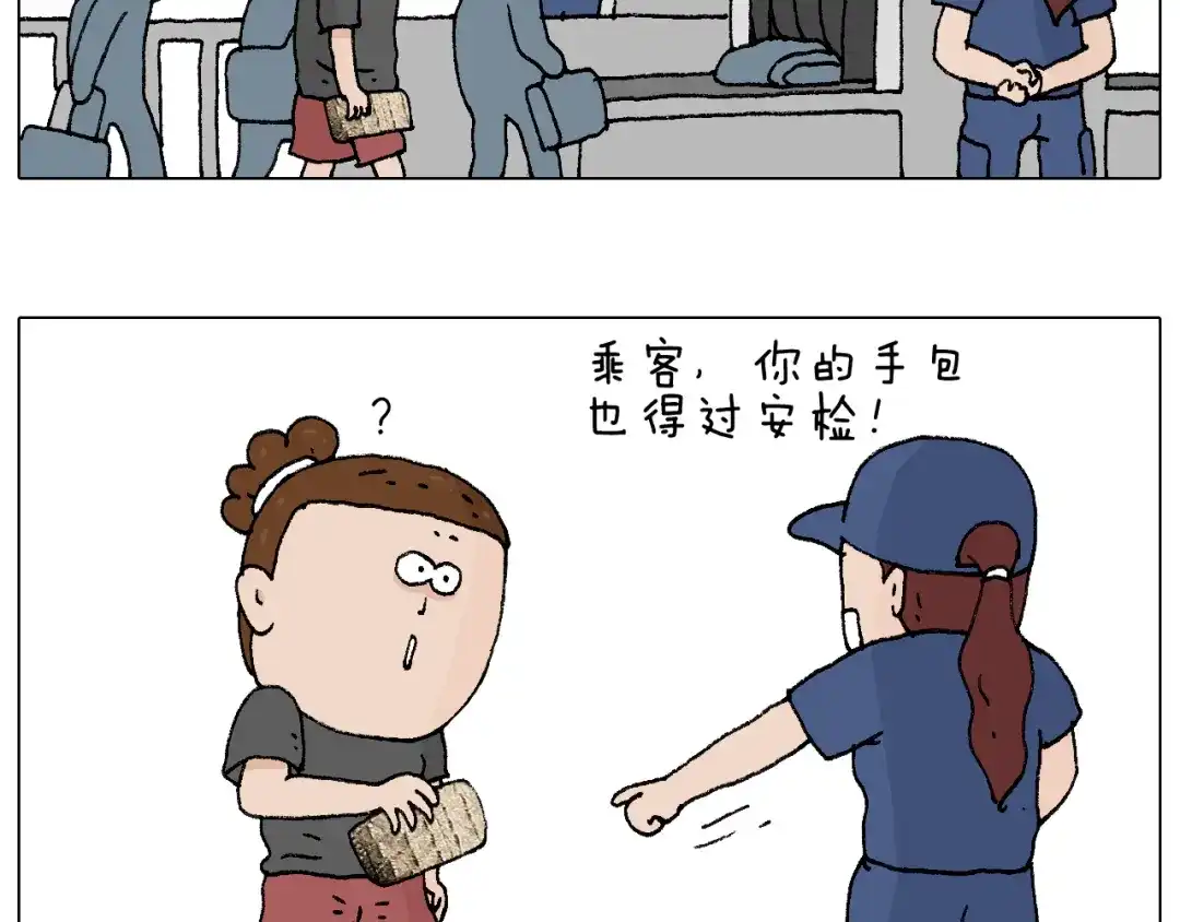 叫我森先生 纹身 第55页